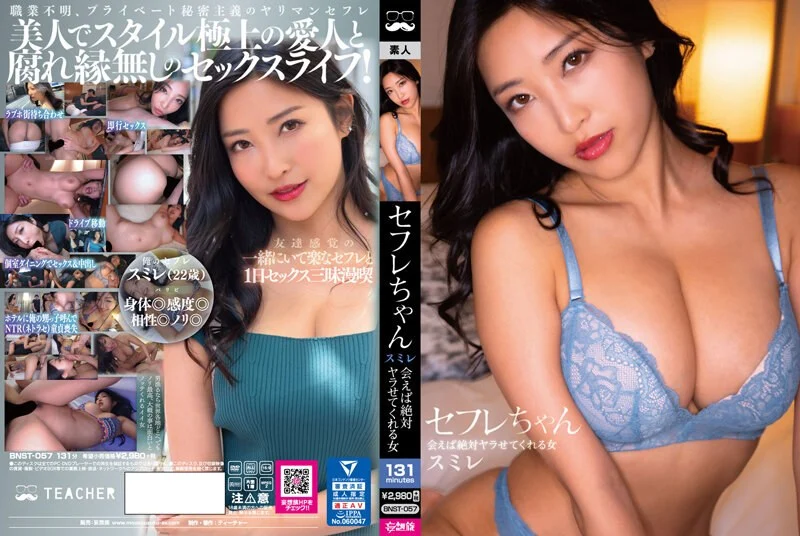 金鹰帝国寂寞美少妇勾引送货小哥1