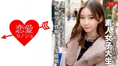 灵异航程老师包养学生！“老师求求你别拍了！【陌陌探探过时了用下面简阶的】